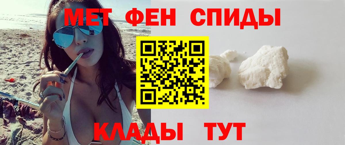 АМФЕТАМИН  АМФЕТАМИН  Вход с VPN  Amphetamine VHQ  Солнечногорск 