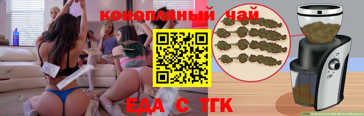 Cannafood конопля  Вход с VPN  Солнечногорск 