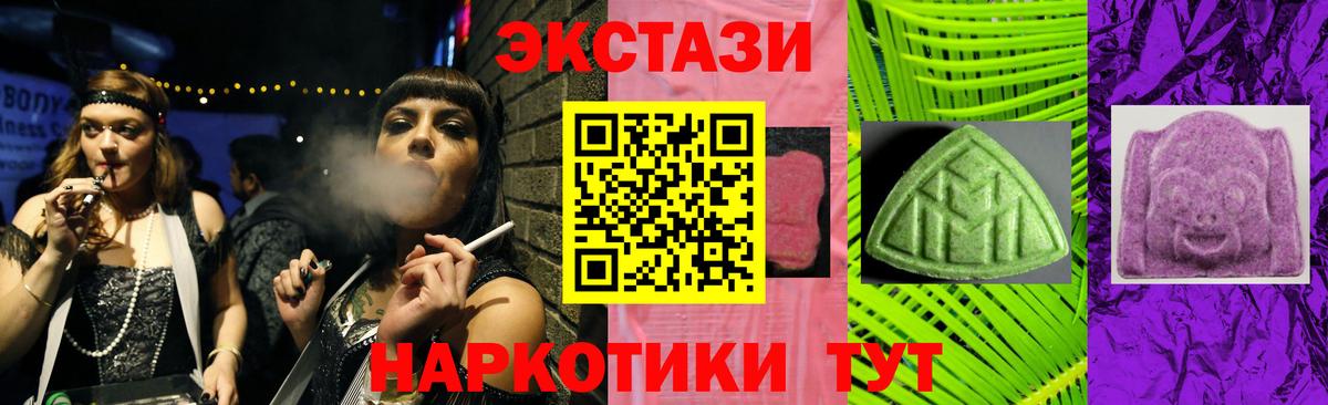 Солнечногорск  Экстази louis Vuitton  Вход с VPN 