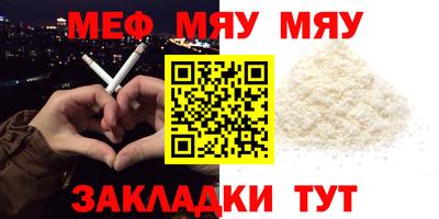 гидра Можайск