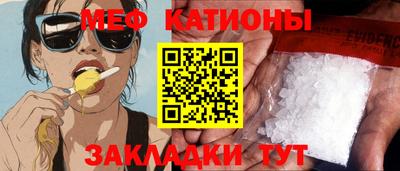 гидра Можайск