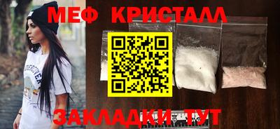 стафф Можга