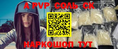 стафф Можга