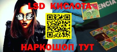 ГАЛЛЮЦИНОГЕННЫЕ ГРИБЫ Моздок