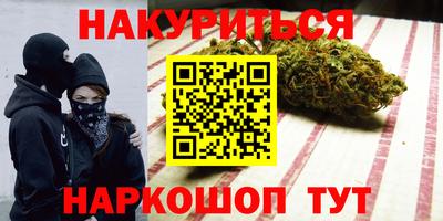 ГАЛЛЮЦИНОГЕННЫЕ ГРИБЫ Моздок