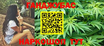 гидра Можайск