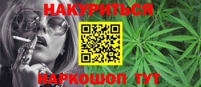 гидра Можайск