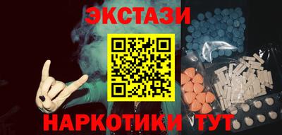 ГАЛЛЮЦИНОГЕННЫЕ ГРИБЫ Моздок