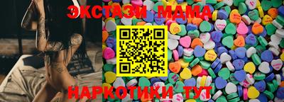 стафф Можга