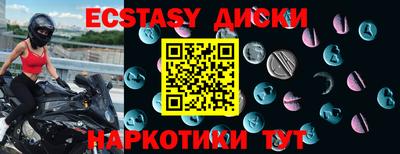 стафф Можга