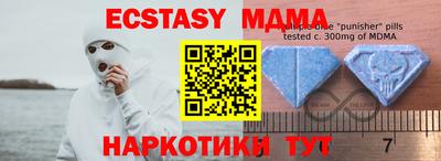 ГАЛЛЮЦИНОГЕННЫЕ ГРИБЫ Моздок