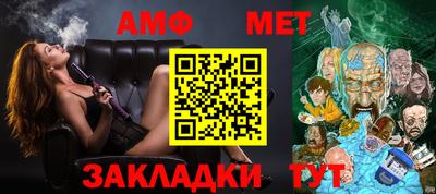 стафф Можга
