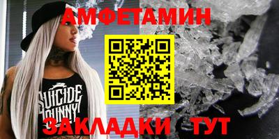 гидра Можайск