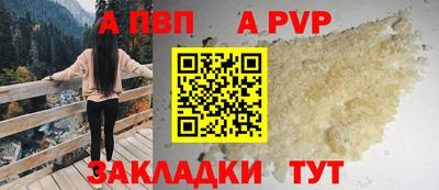 гидра Можайск