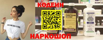 гидра Можайск