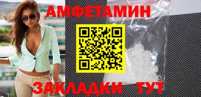 стафф Можга