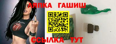 гидра Можайск