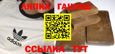 стафф Можга