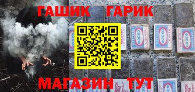 гидра Можайск
