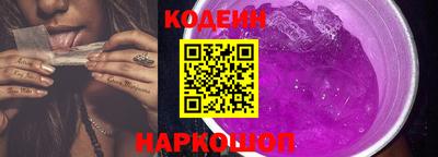 гидра Можайск