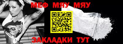 гидра Можайск