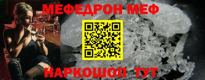 гидра Можайск