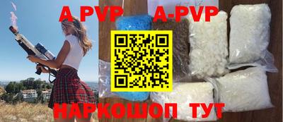 ГАЛЛЮЦИНОГЕННЫЕ ГРИБЫ Моздок