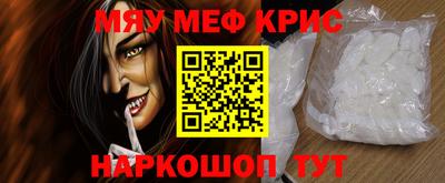 гидра Можайск