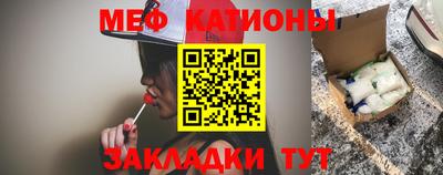 гидра Можайск