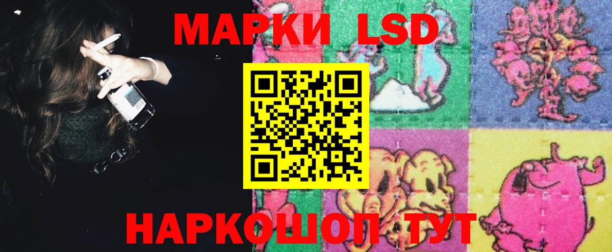 ЛСД экстази ecstasy  Вход с VPN  Солнечногорск  LSD-25 экстази кислота 