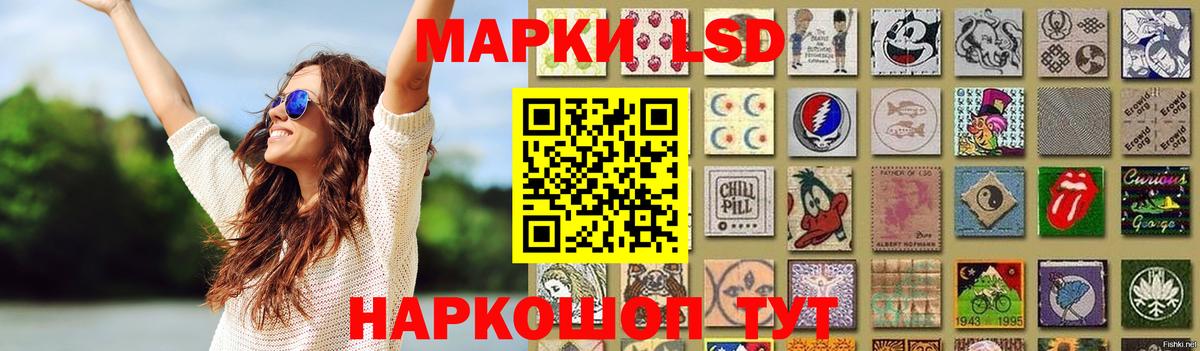 Лсд 25 экстази кислота Солнечногорск