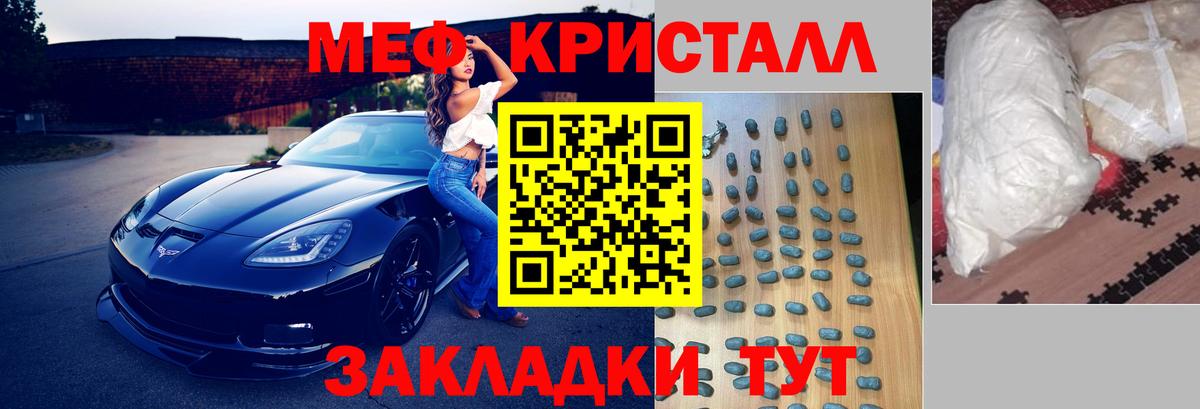 МЕФ Солнечногорск