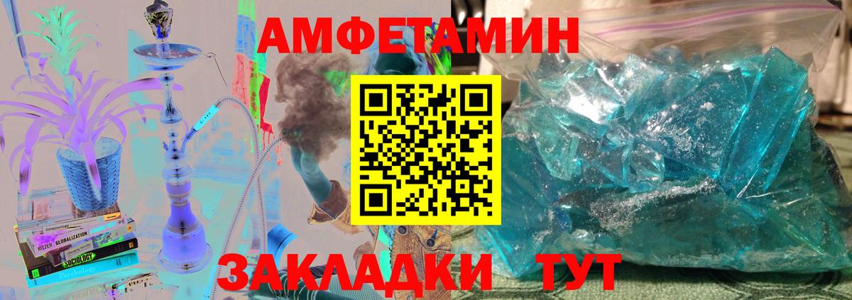 Первитин Декстрометамфетамин 99.9% Солнечногорск