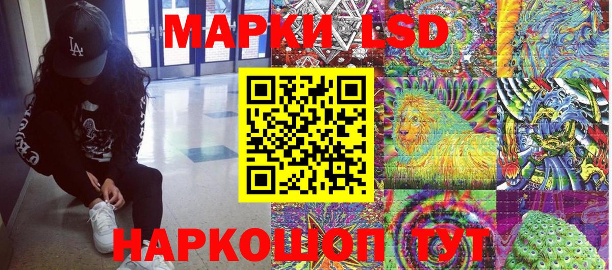 Марки N-bome 1500мкг Солнечногорск