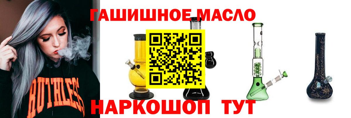 Дистиллят ТГК вейп с тгк Солнечногорск